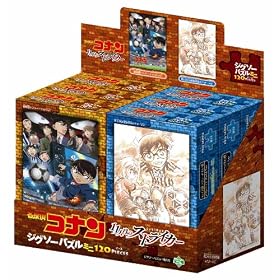 ���T��R�i�� 11�l�ڂ̃X�g���C�J�[ �W�N�\�[�p�Y���~�j 120�s�[�X BOX