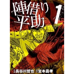 �w�؂蕽�� 1 (SP�R�~�b�N�X)