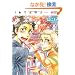 ���ł�̐l (CITRON COMICS)