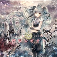 �c�����M�I��(��������)