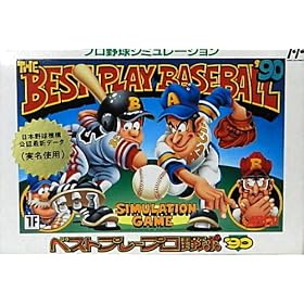 �x�X�g�v���[�v���싅'90