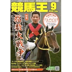 ���n�� 2009�N 09���� [�G��]