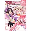 Fate/kaleid liner �v���Y�}���C���� �c���@�C! (1) (�p��R�~�b�N�X�E�G�[�X 200-3)