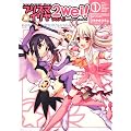 Fate/kaleid liner �v���Y�}���C���� �c���@�C! (1) (�p��R�~�b�N�X�E�G�[�X 200-3)