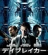 �f�C�u���C�J�[ [Blu-ray]