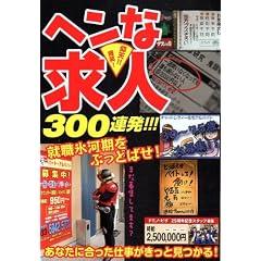 ����!�V!!�w���ȋ��l300�A��!!!