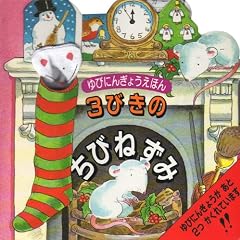3�т��̂��т˂��� (��тɂ񂬂傤���ق�)