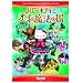 �n���[�L�e�B�ƃI�Y�̖��@�̍� [DVD]