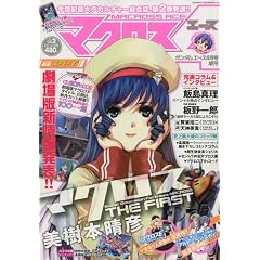 �}�N���XA �i�G�[�X�j VOL.002 �m�G���n
