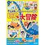 LaQ(���L���[)�����h�̑�`�� LaQ �����т����E���肩��������