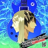 [CD]ゲーム・ミュージック 『Scared Rider Xechs』サウンドコレクション