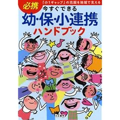 �������ł���c�E�ہE���A�g�n���h�u�b�N�\�u��1�M���b�v�v�̍�����n��Ŏx����