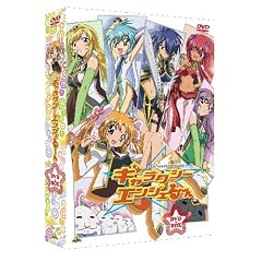 EMOTION the Best �M�����N�V�[�G���W�F��~�� DVD-BOX