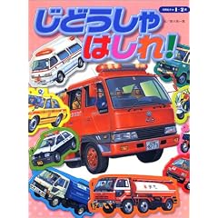 ���ǂ�����͂���! (���w�ق̕ۈ�G�{�\�̂���̃V���[�Y)