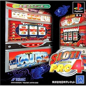 【クリックで詳細表示】SLOT！PRO4～大漁スペシャル～