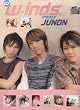w-inds. Meets JUNON