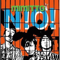 N!O!