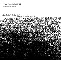�t�@�C�e�B���O�|�[�Y�̎�(DVD�t�������)