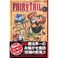 FAIRY�@TAIL�i1�j (���N�}�K�W���R�~�b�N�X)