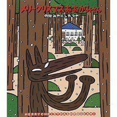 �����[�N���X�}�X�������݂���