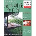 ���R���y���ޏT���ʑ�����I�\Home ideas (�ʍ��ƒ���\�ƒ�����I)