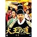 �剤�̓� DVD-BOX 1