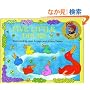 Five Little Ducks (Raffi Songs to Read)