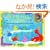 Five Little Ducks (Raffi Songs to Read)