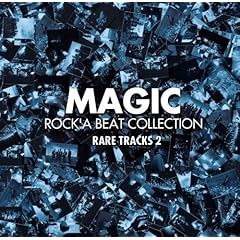 【クリックで詳細表示】レア・トラックス2