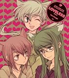 [CD]イメージ・アルバム ドラマCD「LOVELESS」Vol.2[コミックゼロサムCDコレクション(一般流通版)]