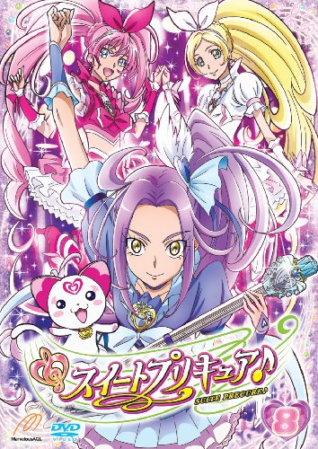 スイートプリキュア♪ 【DVD】 Vol.8 