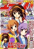 [Book] 少年エースA 2009年 01月号 [雑誌]