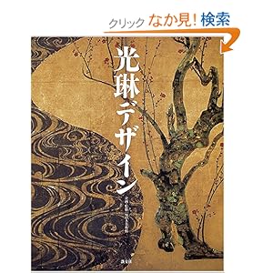 ���ԃf�U�C��