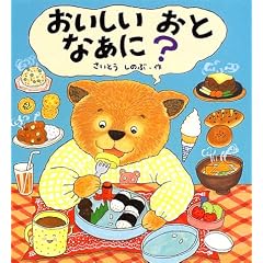 �����������ƂȂ���? (���ق�A����!)