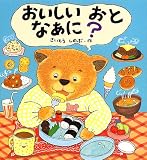 �����������ƂȂ���? (���ق�A����!)