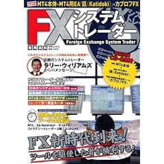 FX�V�X�e���g���[�_�[