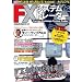 FX�V�X�e���g���[�_�[