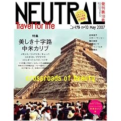 �j���[�g����(10) NEUTRAL �������\���H�A���ăJ���u
