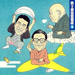 �΂��S������2
