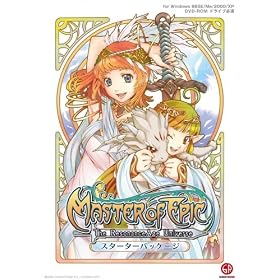 Master of Epic �X�^�[�^�[�p�b�P�[�W