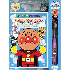 ���ꂢ��!�A���p���}�� �e���r�R���N�V����DVD & ���ǂ��n�u���V�Z�b�g~�A���p���}���Ɗy�����݂͂���! VPBP-6804