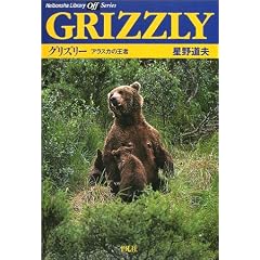 �O���Y���[�\�A���X�J�̉��� (���}�Ѓ��C�u�����[Off�V���[�Y)