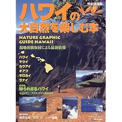 �n���C�̑厩�R���y���ޖ{�\���S�ۑ��� (KAWADE�����b�N)