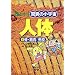 NHK �܂� ���ق̏��F���E�l�́q��3���r���E�ؓ�/�Ɖu