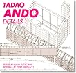 �������Y�f�B�e�[���W 1�\TADAO ANDO DETAILS
