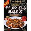 �V�h������ �{�i�l�� �h���A�قƂ΂��閃�k���� 150g�~5��
