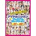 �A�C�h���j�b�|���v���~�A���Z���N�V���� [DVD]