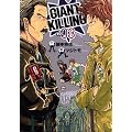 GIANT�@KILLING�i3�j (���[�j���OKC)