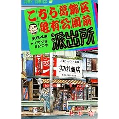 �����犋����T�L�����O�h�o�� (��64��) (�W�����v�E�R�~�b�N�X)