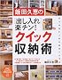 [�o������]�y�`��!�N�C�b�N���[�p (PHP�r�W���A�����pBOOKS)